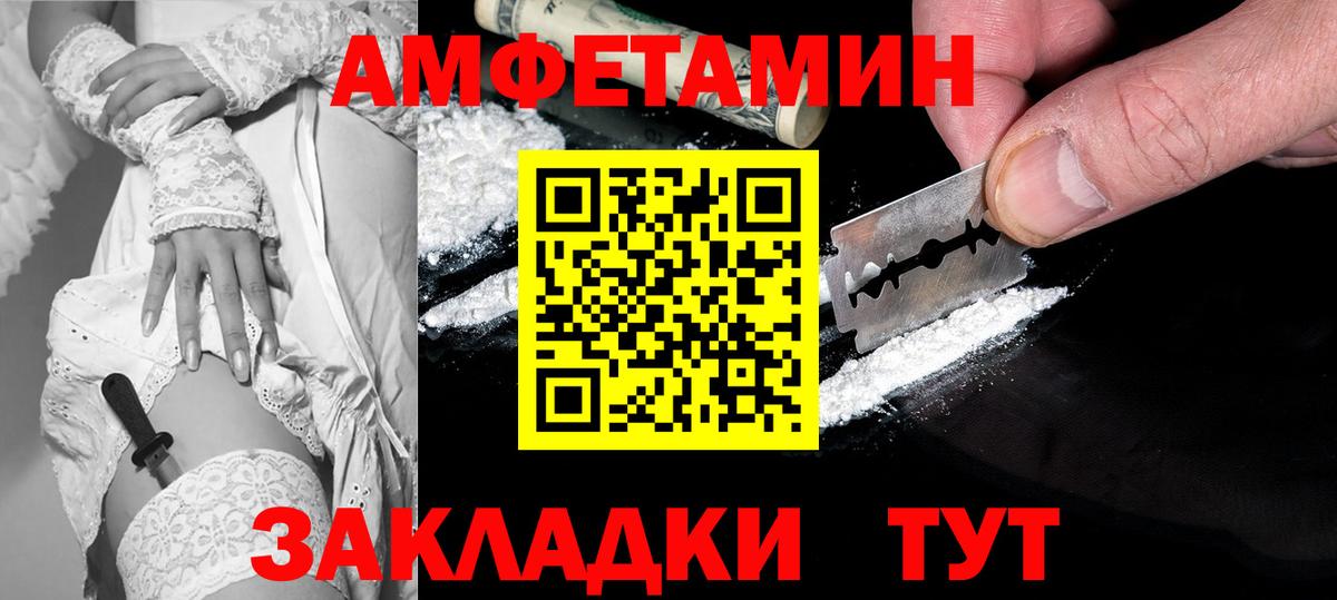Троицк  Вход с VPN  МЕТ  Гашиш  Мефедрон кристаллы  Канабис 