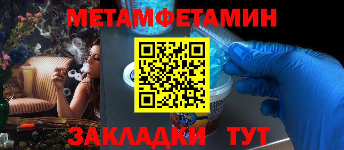Амфетамин  АМФЕТАМИН 97%  Amphetamine  Троицк  Вход с VPN 