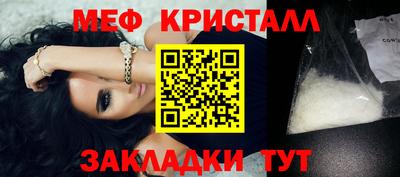 кокаин Мариинск