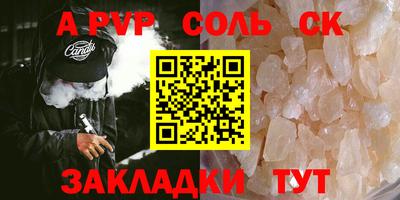 мяу мяу мука Ливны