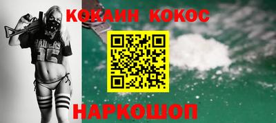 таблы Ликино-Дулёво