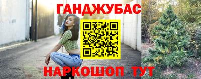 дистиллят марихуана Лесосибирск
