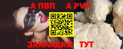мяу мяу мука Ливны