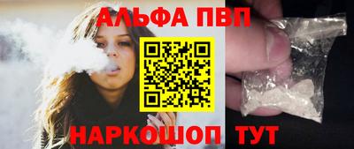 таблы Ликино-Дулёво