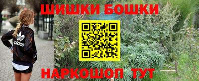 кокаин Мариинск