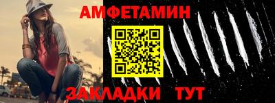 таблы Ликино-Дулёво