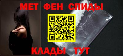 таблы Ликино-Дулёво