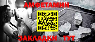 таблы Ликино-Дулёво