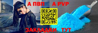 таблы Ликино-Дулёво