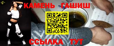 таблы Ликино-Дулёво