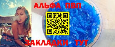 таблы Ликино-Дулёво