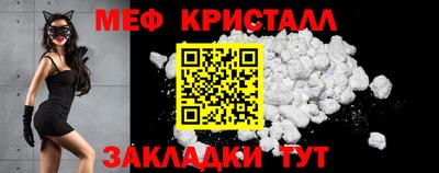 таблы Ликино-Дулёво
