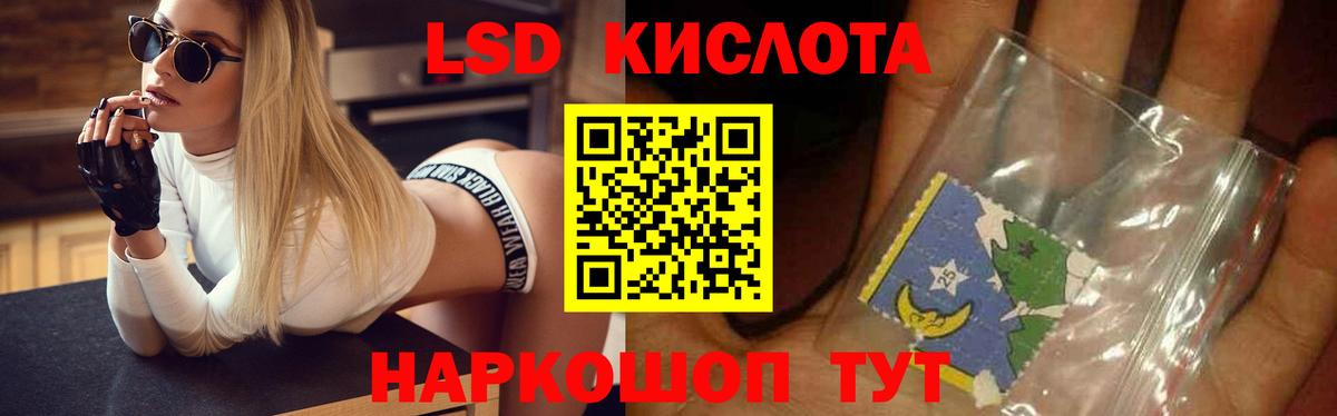 LSD-25 экстази ecstasy  Вход с VPN  блэк спрут зеркало  Лсд 25 экстази ecstasy  Троицк 