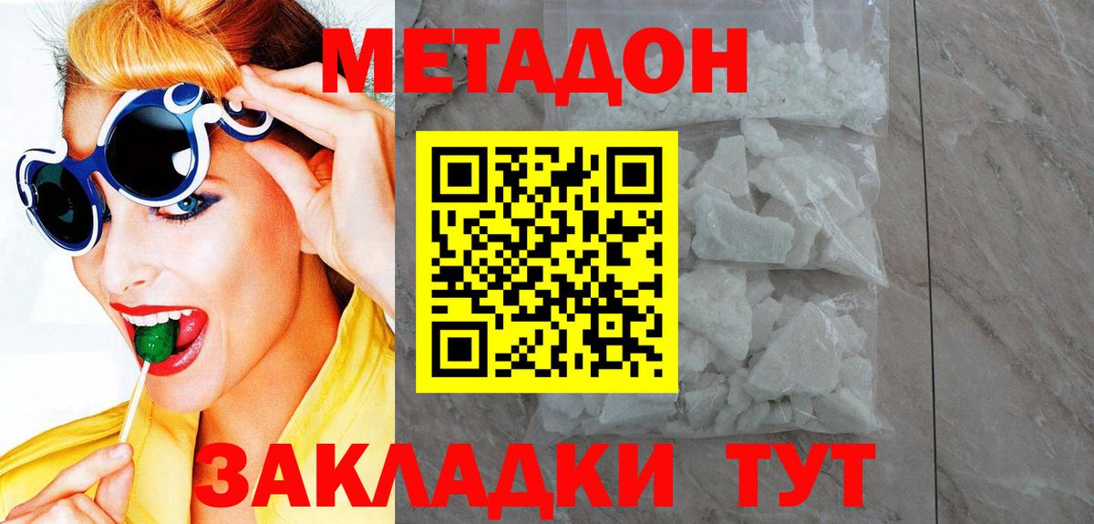 ГАШИШ Троицк