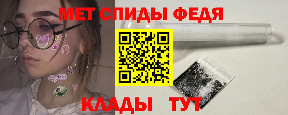 Первитин пудра Троицк