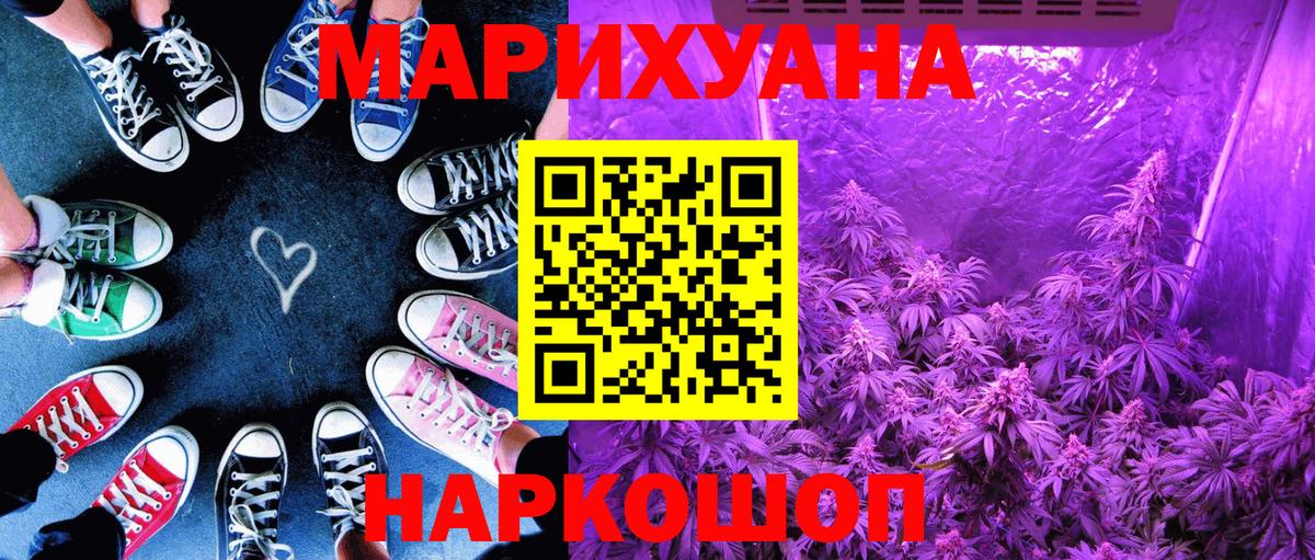 Бошки марихуана OG Kush Троицк